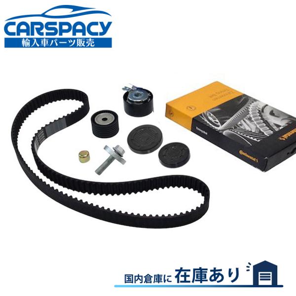 互換品 正規品 新品即納 ルノー カングー KWK4M タイミングベルト テンショナー ガイド プー...