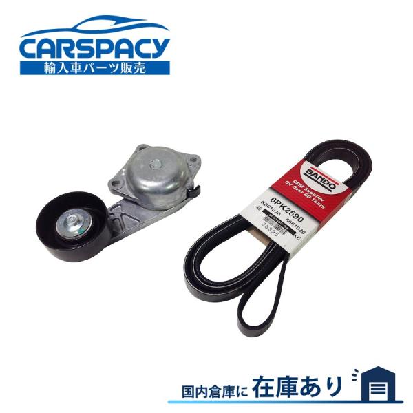 互換品 正規品 新品即納06-10 フォード マスタング 4.6L ファンベルト ベルトテンショナー...