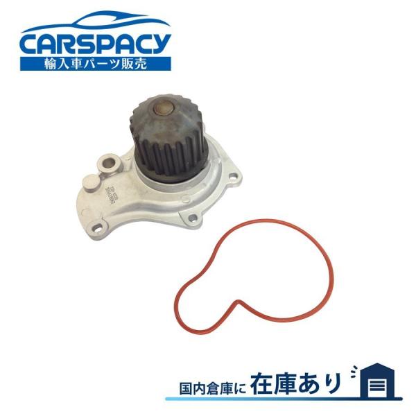 互換品 正規品 新品即納01-10 クライスラー PTクルーザー ウォーターポンプ 2.4L