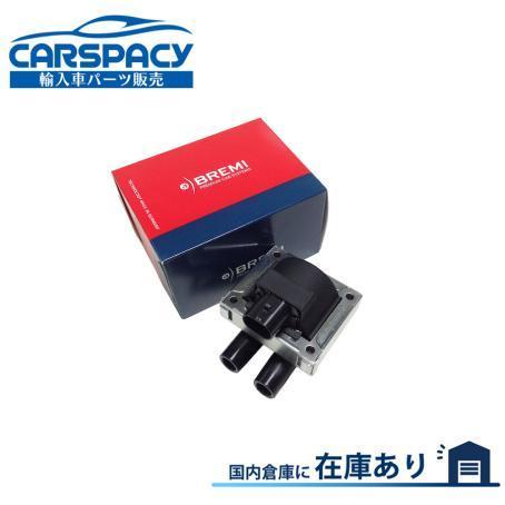 互換品 正規品 新品即納BREMI製 46543562 46548037 フィアット パンダ 141...