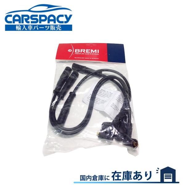 互換品 正規品 新品即納BREMI製 7776810 フィアット パンダ 141 169 プラグコー...