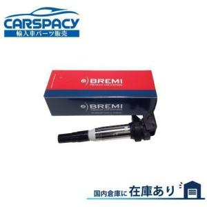 互換品 正規品 新品即納BREMI製 12138616153 BMW E39 E60 E61 E65 E66 E83 X5 E53 Z3 E36 Z4 E85 E86 イグニッションコイル 12131712219
