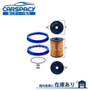 互換品 正規品 新品即納MAHLE製 11252754870 16112755085 BMW MIN...