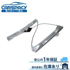  F30 パワーウィンドウレギュレーター 右 BMW 純正品 パワーウインドウ レギュレーター モーター フロント 右側