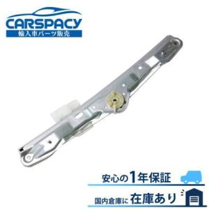 BMW 純正品 パワーウインドウ レギュレーター モーター フロント 右側