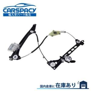 互換品 正規品 新品即納 8J0837461D アウディ TT 8J パワーウインドウ レギュレータ...