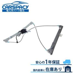 互換品 正規品 新品即納 9222F8 プジョー 206 206SW パワーウインドウ レギュレータ...
