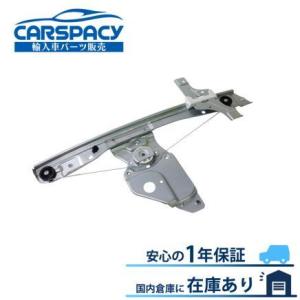 互換品 正規品 新品即納 9221GY プジョー 508 8D パワーウインドウ レギュレーター フ...