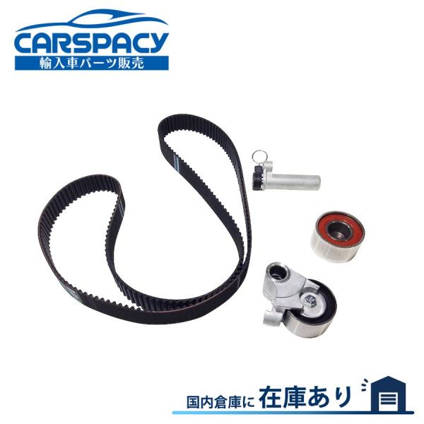 互換品 正規品 新品即納00-09 トヨタ セコイア タンドラ 4.7L タイミングベルト ベルトテ...