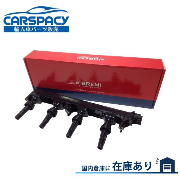 互換品 正規品 新品即納BREMI製 5970A0 597087 シトロエン イグニッションコイル ...