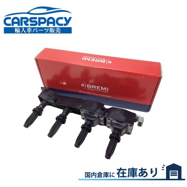 互換品 正規品 新品即納BREMI製 5970A2 5970A3 597081 プジョー 106 N...