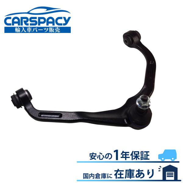 互換品 正規品 新品即納2008-2012 ジープ KK チェロキー フロント左 アッパーアーム K...