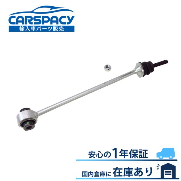 互換品 正規品 新品即納 1663200889 ベンツ W166 X166 スタビリンク スタビライ...