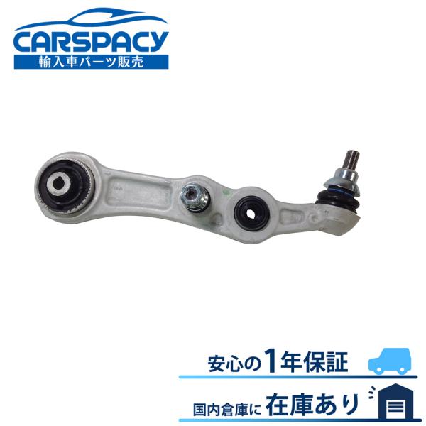 互換品 正規品 新品即納 2053306301 ベンツ W205 S205 C205 ロアアーム コ...