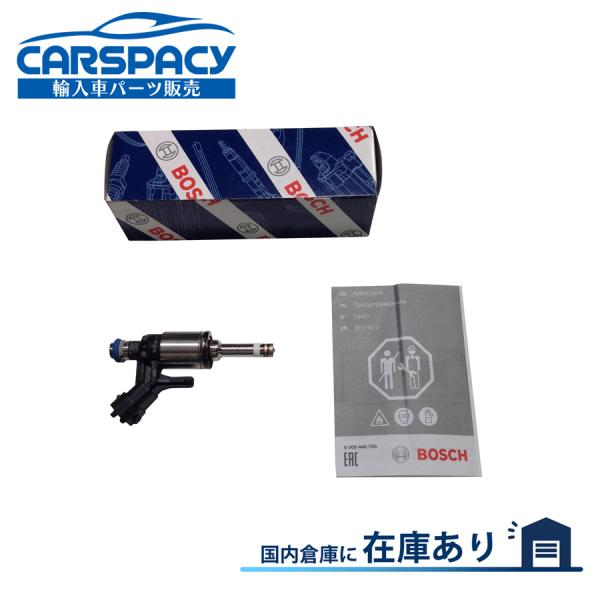 互換品 正規品 新品即納BOSCH製 1984H5 1984H7 プジョー 5008 508 5GZ...