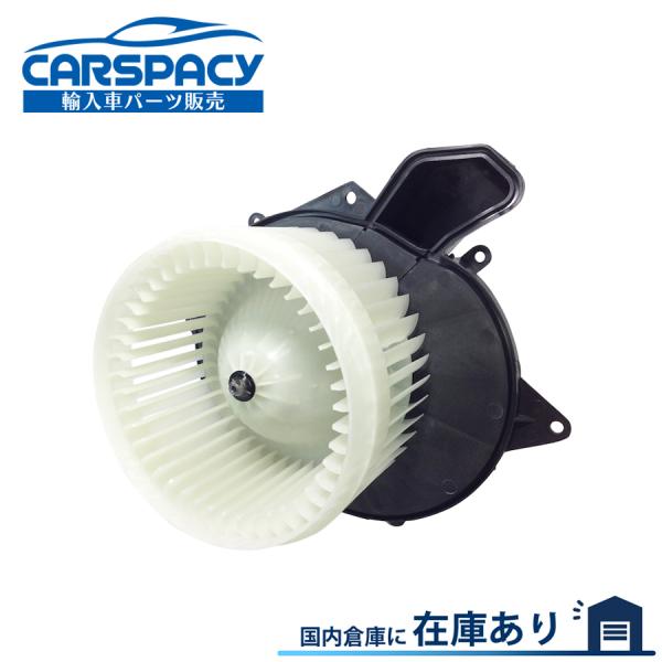 互換品 正規品 新品即納2005-2007 ダッジ マグナム チャージャー ブロアモーター 2.7L...