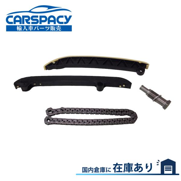 互換品 正規品 新品即納 VW ポロ 6R CBZ タイミングチェーン KIT ゴルフヴァリアント ...