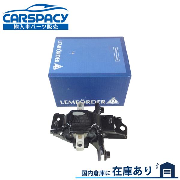 互換品 正規品 新品即納LEMFORDER製 6Q0199555AR VW ポロ 6R CHZ CB...
