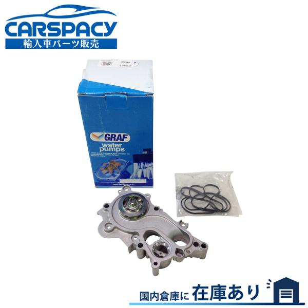 互換品 正規品 新品即納 04E121600AG AD AL CB VW ウォーターポンプ ザ・ビー...