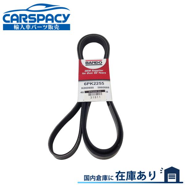 互換品 正規品 新品即納BANDO製 2008-2010 ダッジ ラムピックアップ ダコタ デュラン...