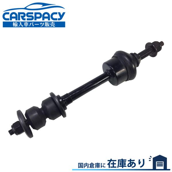 互換品 正規品 新品即納02-07 ダッジ ラム ピックアップ 2WD スタビリンク スタビライザー...