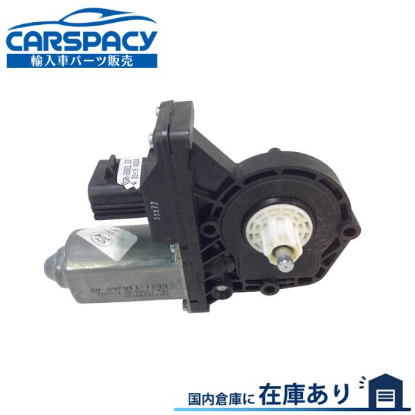 互換品 正規品 新品即納03-06 リンカーン ナビゲーター パワーウインドウモーター レギュレータ...