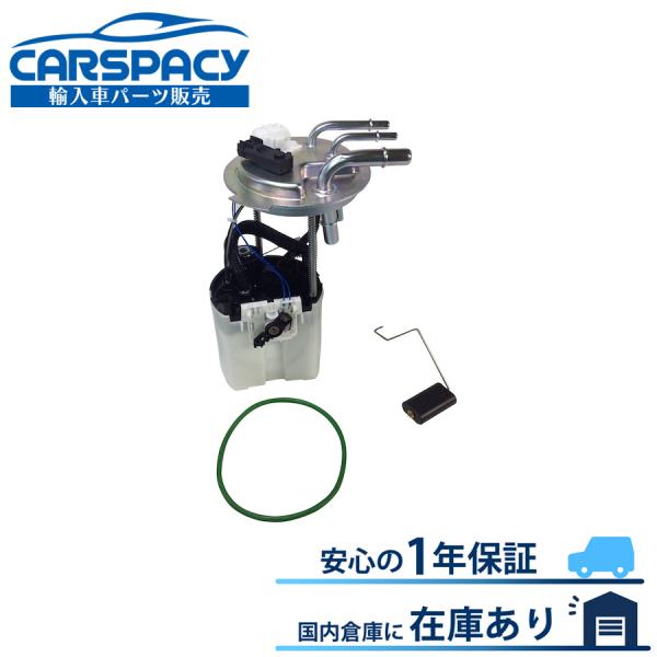 互換品 正規品 新品即納2008年 キャデラック エスカレード ESV EXT 燃料ポンプ フューエ...