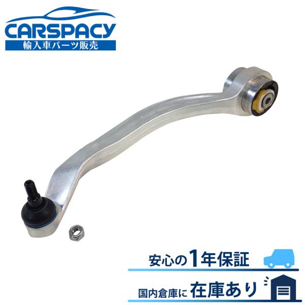 互換品 正規品 新品即納 アウディ A6 C5 4B ロアアーム コントロールアーム フロント左 1...