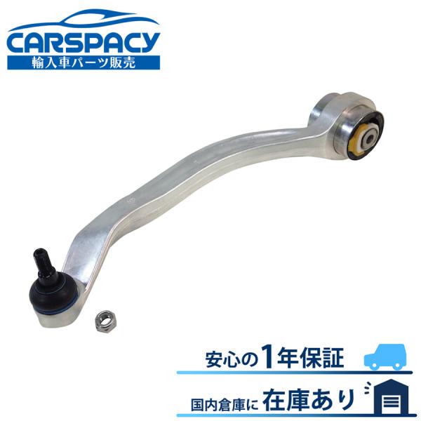 互換品 正規品 新品即納 VW フォルクスワーゲン パサート 3B ロアアーム コントロールアーム ...