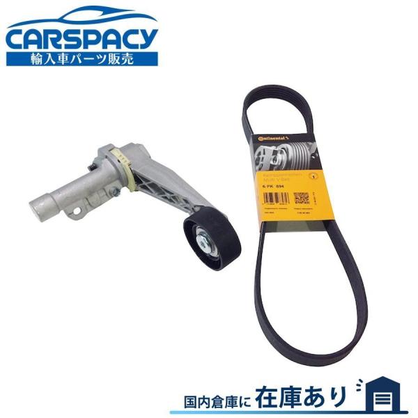 互換品 正規品 新品即納 BMW MINI ミニ R56 R55 R57 R58 ファンベルト ベル...