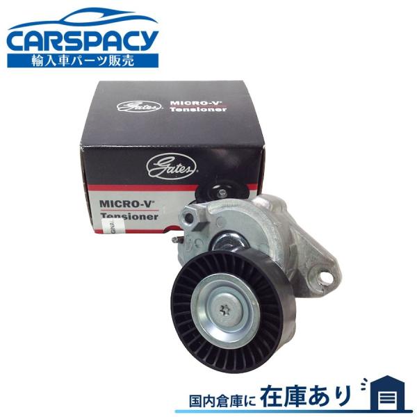 互換品 正規品 新品即納GATES製 1562000470 ベンツ W204 C63 AMG C20...