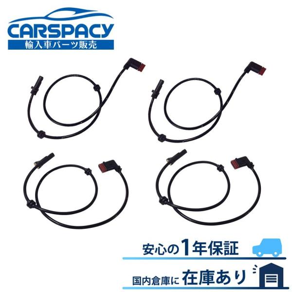 互換品 正規品 新品即納 ベンツ W221 スピードセンサー ABSセンサー 1台分 S63 S65...