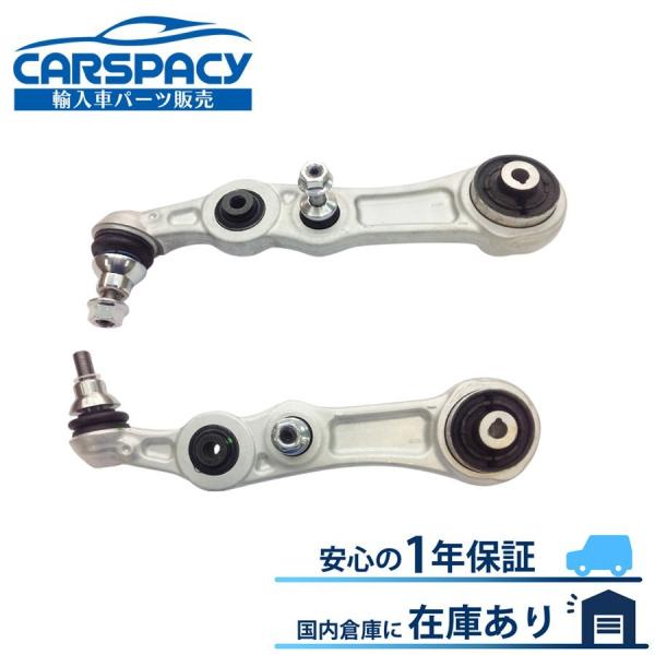 互換品 正規品 新品即納 ベンツ W205 ロアアーム コントロールアーム 前左右SET 20533...