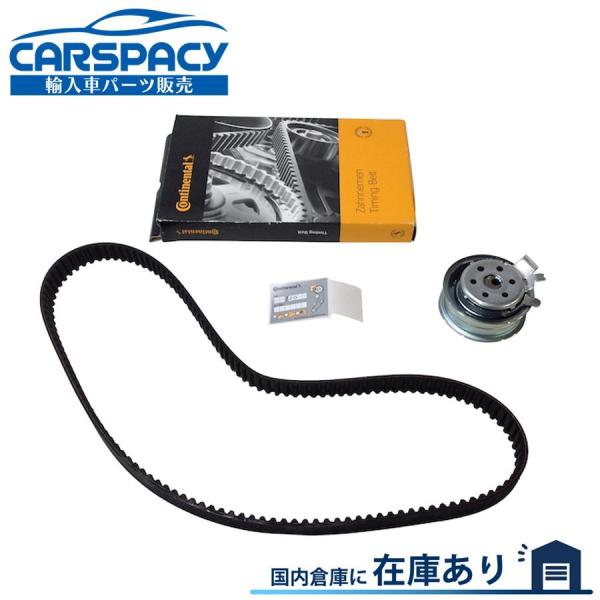 互換品 正規品 新品即納 VW ニュービートル タイミングベルト テンショナー 2点SET 1J A...