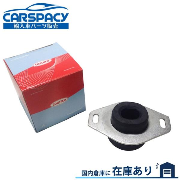 互換品 正規品 新品即納 CORTECO製 184468 エンジンマウント 左 シトロエン クサラ ...
