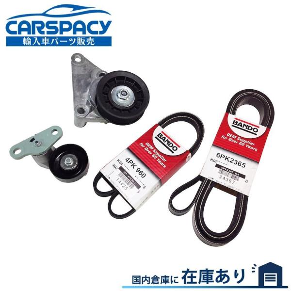 互換品 正規品 新品即納02-06 キャデラック エスカレード ファンベルト ベルトテンショナー エ...