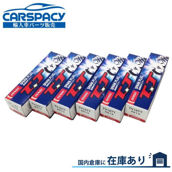 互換品 正規品 新品即納DENSO製 71741208 アルファロメオ 159 3.2 JTS スパ...