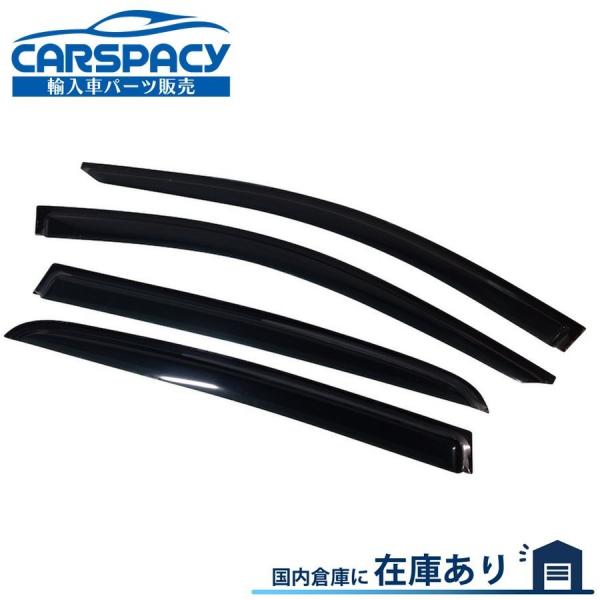 互換品 正規品 新品即納2013-2021 プジョー 308 T9 ハッチバック サイド ドアバイザ...
