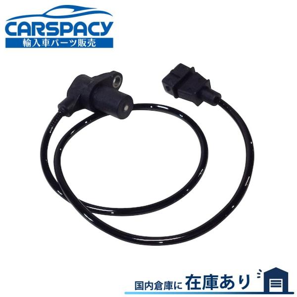 互換品 正規品 新品即納 46472687 アルファロメオ 156 GTV スパイダー クランクシャ...