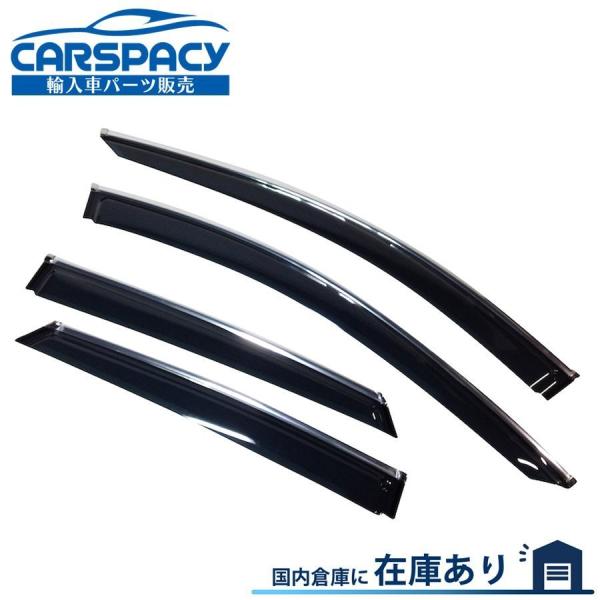 互換品 正規品 新品即納2018年以降 ジャガー Eペイス E-Pace X540 ドアバイザー サ...