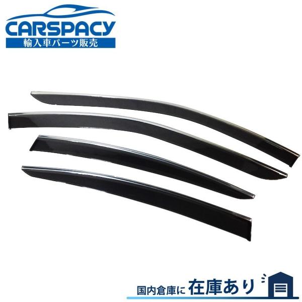 互換品 正規品 新品即納2018年以降 レクサス ES version L ドアバイザー サイドバイ...