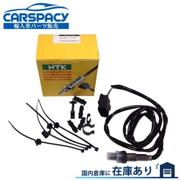 互換品 正規品 新品即納NGK製 VW ニュービートル 9C O2センサー ラムダセンサー BFS ...