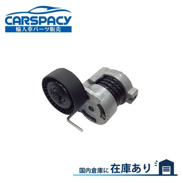 互換品 正規品 新品即納 11287524267 BMW E90 E91 318i 320i 320...