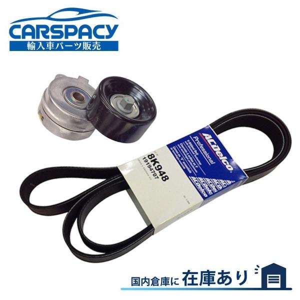 互換品 正規品 新品即納07-16 トヨタ タンドラ ファンベルト ベルトテンショナー セコイア 5...