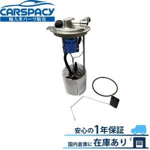 新品即納2006-2008 ハマー H3 燃料ポンプ フューエルポンプ 1年保証｜carspacy