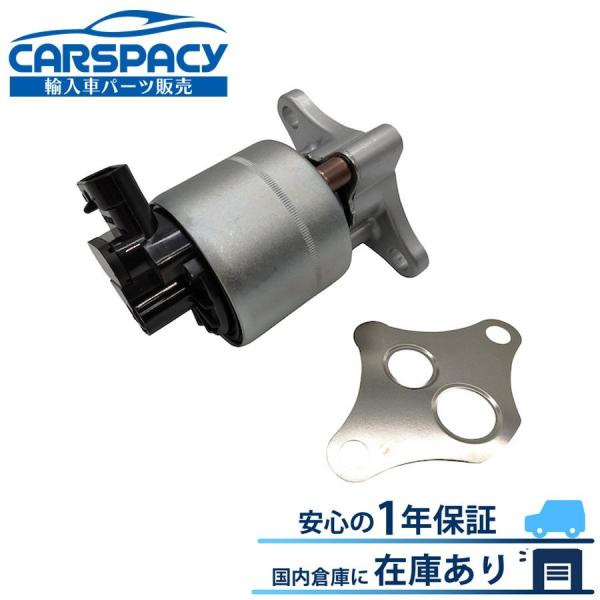 互換品 正規品 新品即納 1628JF 9628355780 シトロエン C5 DC RFN クサラ...