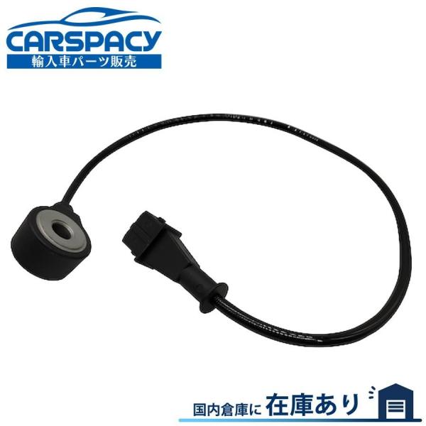 互換品 正規品 新品即納2005-2008 ダッジ マグナム 2.7L 3.5L ノックセンサー ア...