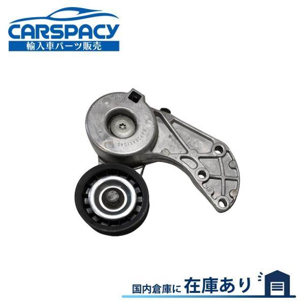 互換品 正規品 新品即納 022145299E アウディ Q7 4L BHK ベルトテンショナー 1...
