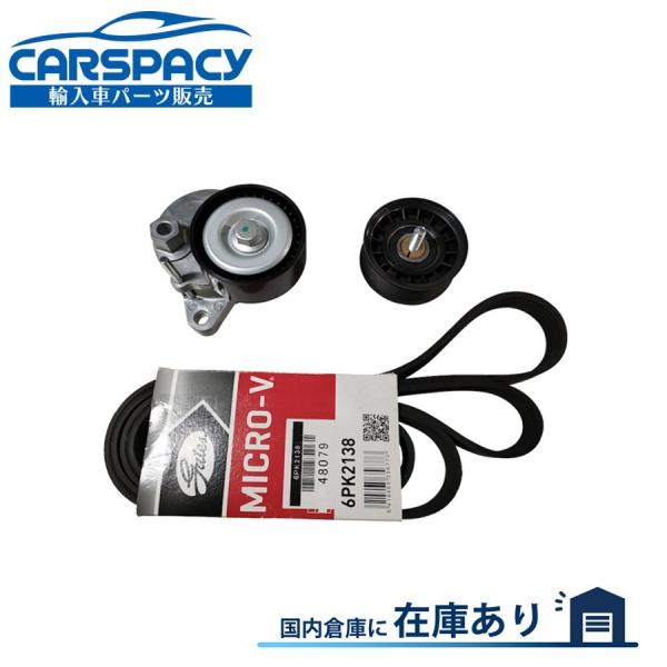 互換品 正規品 新品即納 2762000170 6PK2135 ベンツ GLK X204 350 4...