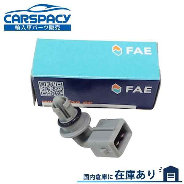 互換品 正規品 新品即納FAE製 7700101451 ルノー 吸気温度センサー カングー ルーテシ...